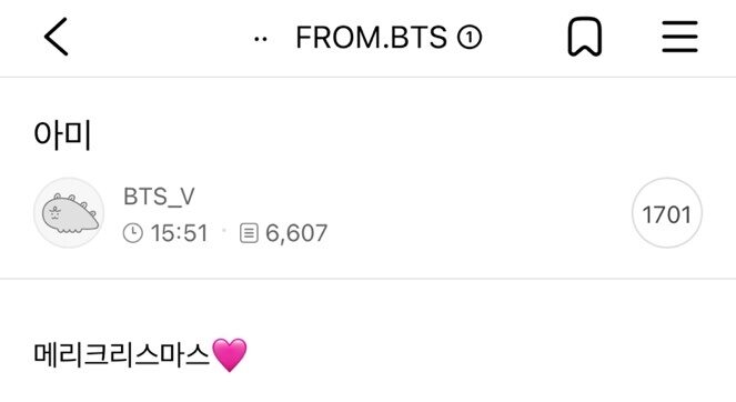 V’s post on fan cafe