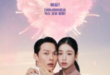 Jang Ki Yong and Ahn Eun Jin in Dynamite Kiss