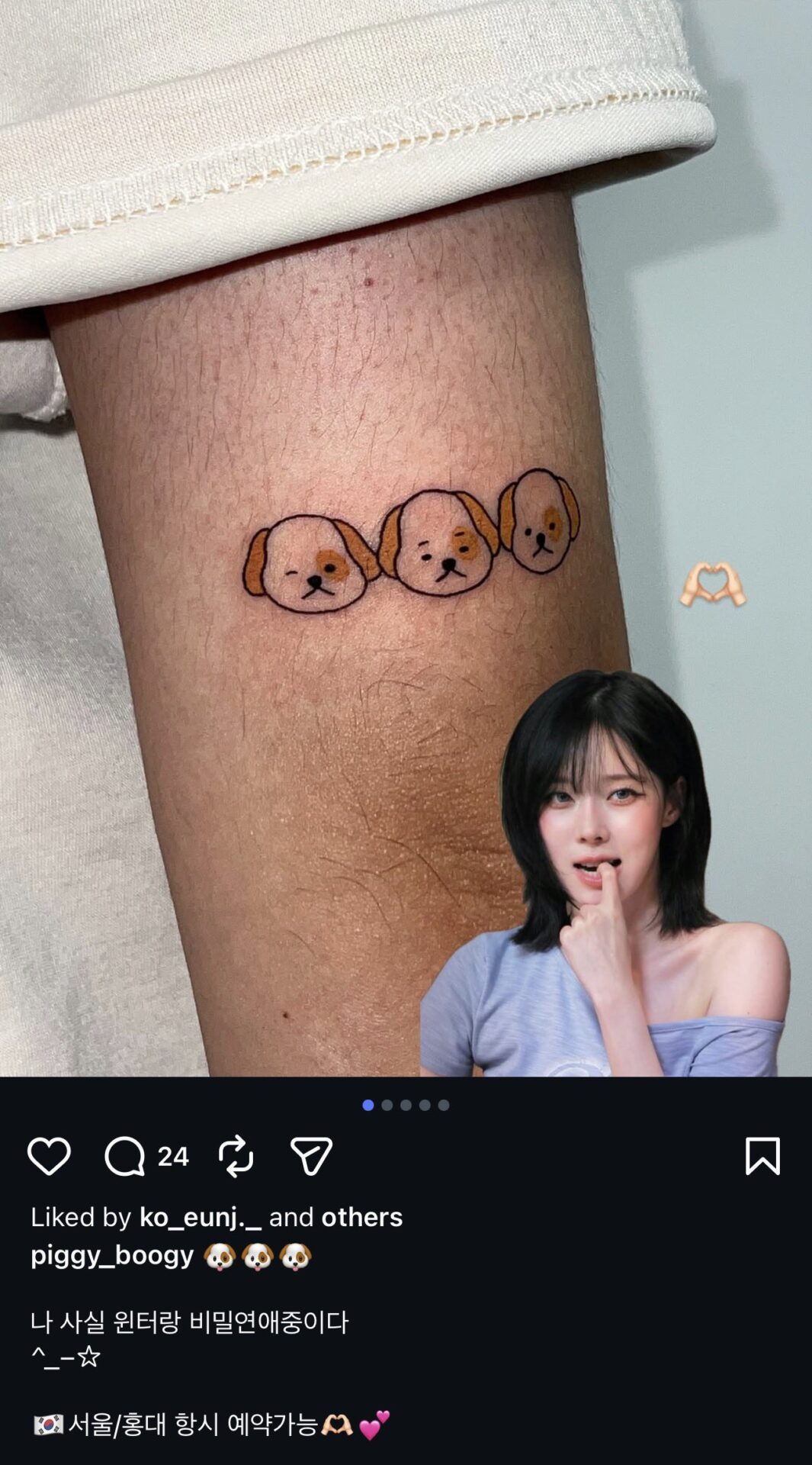 Fact Check: Did The Tattooist Of Aespa Winter And BTS Jungkook’s Couple Tattoo Respond To Dating Speculations? 4 Tattoo artist’s post that went viral