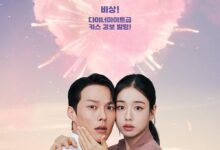 “Dynamite Kiss” poster