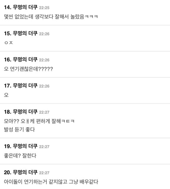 TWICE Celebrity’s Performance in Viral K-Drama Scene Causes Surprise 2 Dahyun Screenshot