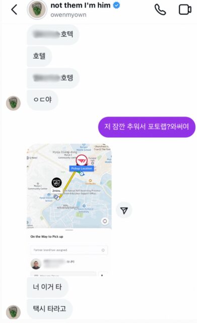 ‘Show Me The Money’ Contestant Accused Of Sexually Assaulting Underage Fan, Deletes Social Media Accounts — Previously Harassed LE SSERAFIM And ITZY’s Ryujin 2 Messages between accuser and Owen Ovadoz