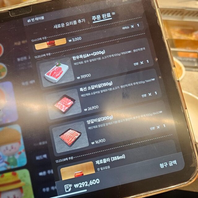 Jisoo From BLACKPINK Hosts Lavish Birthday Celebration, Offers Free Gifts To Fans 3 Luxury Gifts