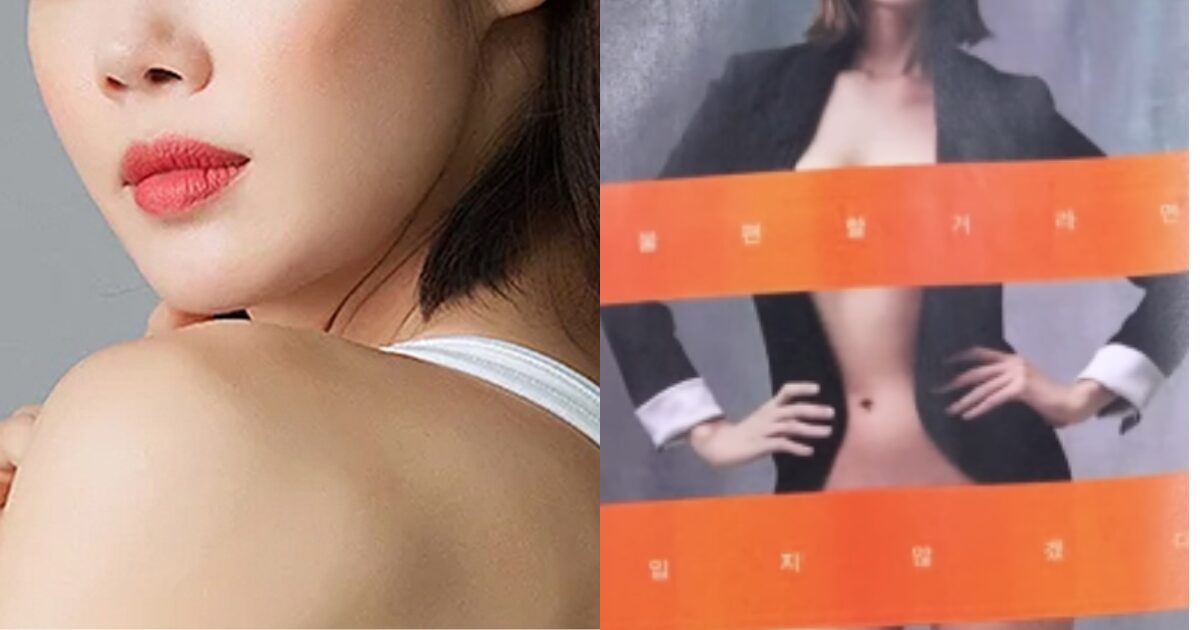 K-Drama Star Explains Her Decision to Participate in a Provocative Lingerie Photoshoot 1 Choi Yeo Jin photoshoot