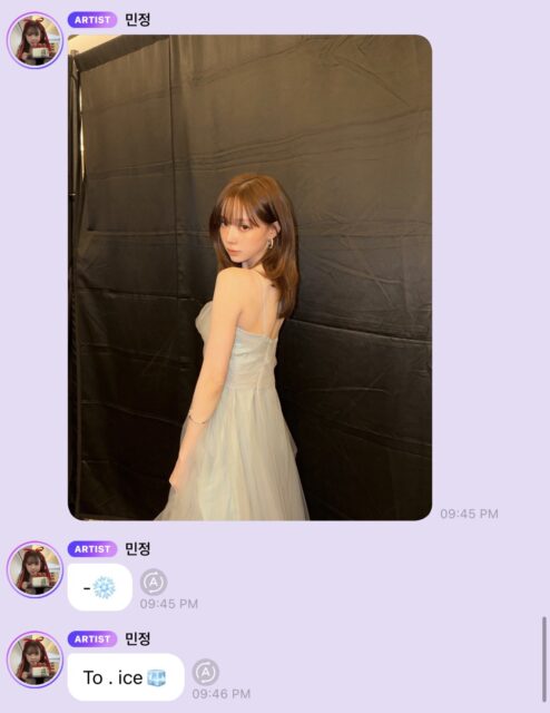 Winter fan message to ICE