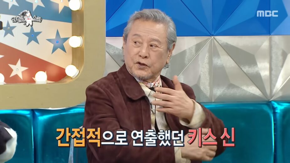 Seasoned Actor Discusses On-Screen Kiss With Actress Three Decades Younger 3 Rosy Life kiss scene