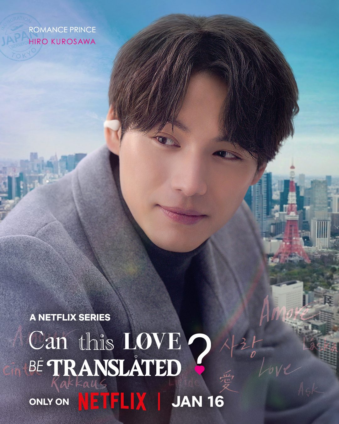Can This Love Be Translated? Faces Strong Backlash Over Second Male Lead 2 Sota Fukushi emotional in documentary