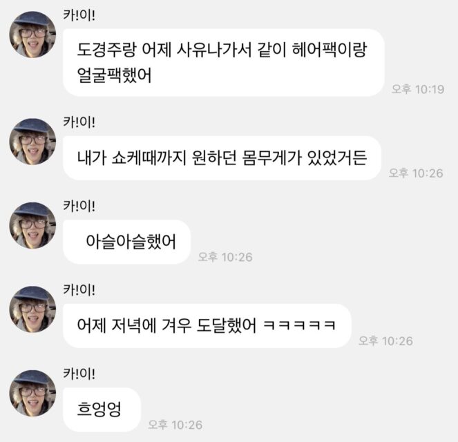 EXO’s Method for Keeping Visuals Fresh Ignites Huge Reaction 2 Kai close-up