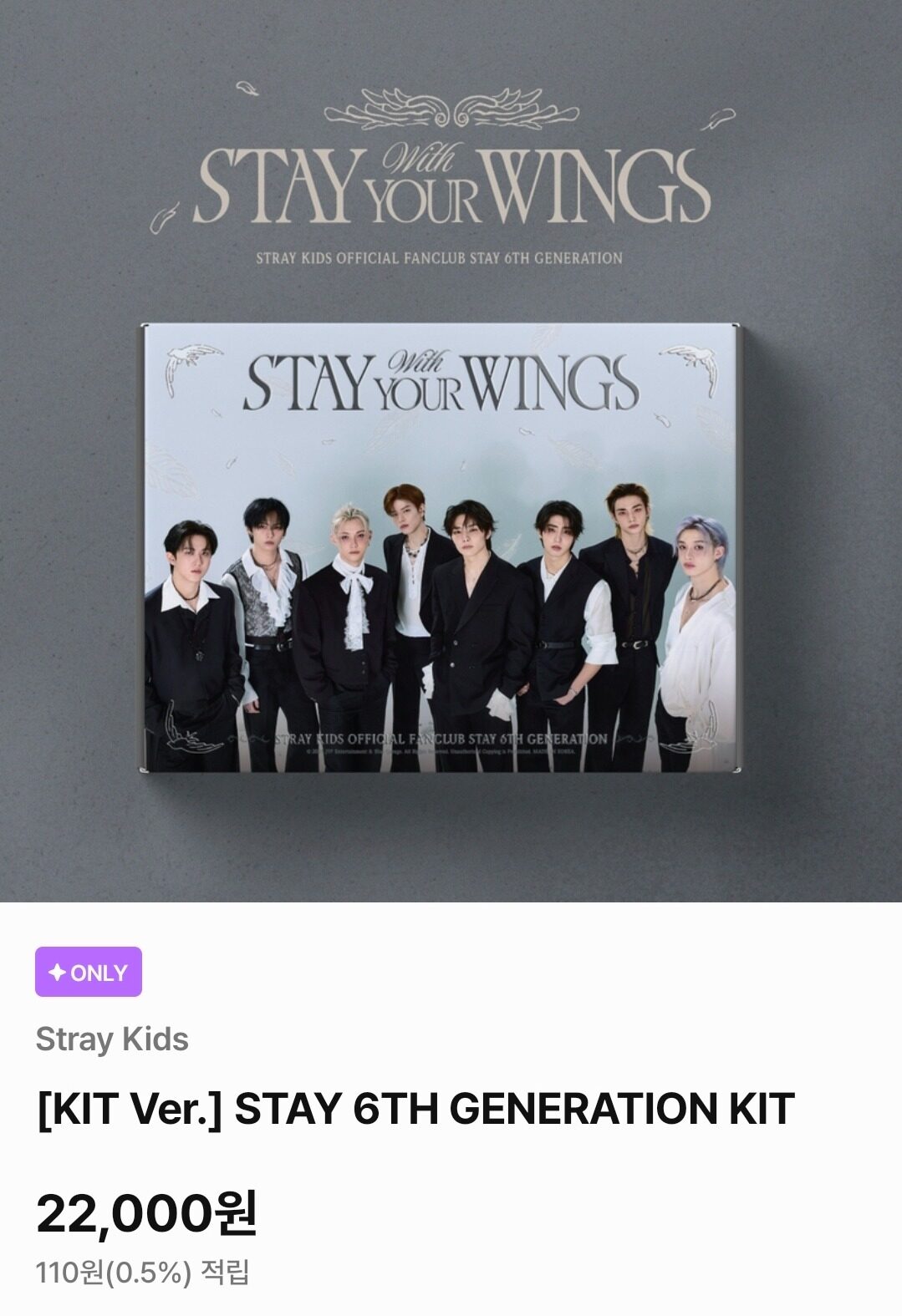 Fan kit items separately priced