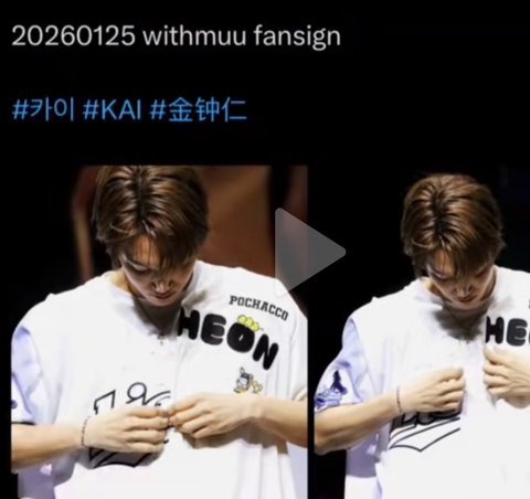 New Viral Evidence Suggests BLACKPINK’s Jennie and EXO’s Kai Are Dating, Sparking Intense Debate 7 Additional Jennie photo