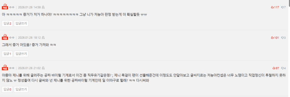 New Viral Evidence Suggests BLACKPINK’s Jennie and EXO’s Kai Are Dating, Sparking Intense Debate 9 Kai