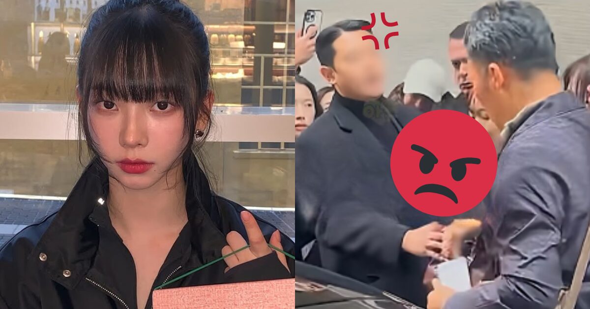 Aespa Karina’s Bodyguard Criticizes Fans, Gains Widespread Admiration 1 Karina|1200x630