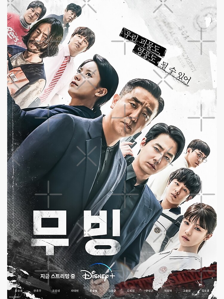 Much-Anticipated K-Drama to Replace Male Lead in Second Season 2 Moving