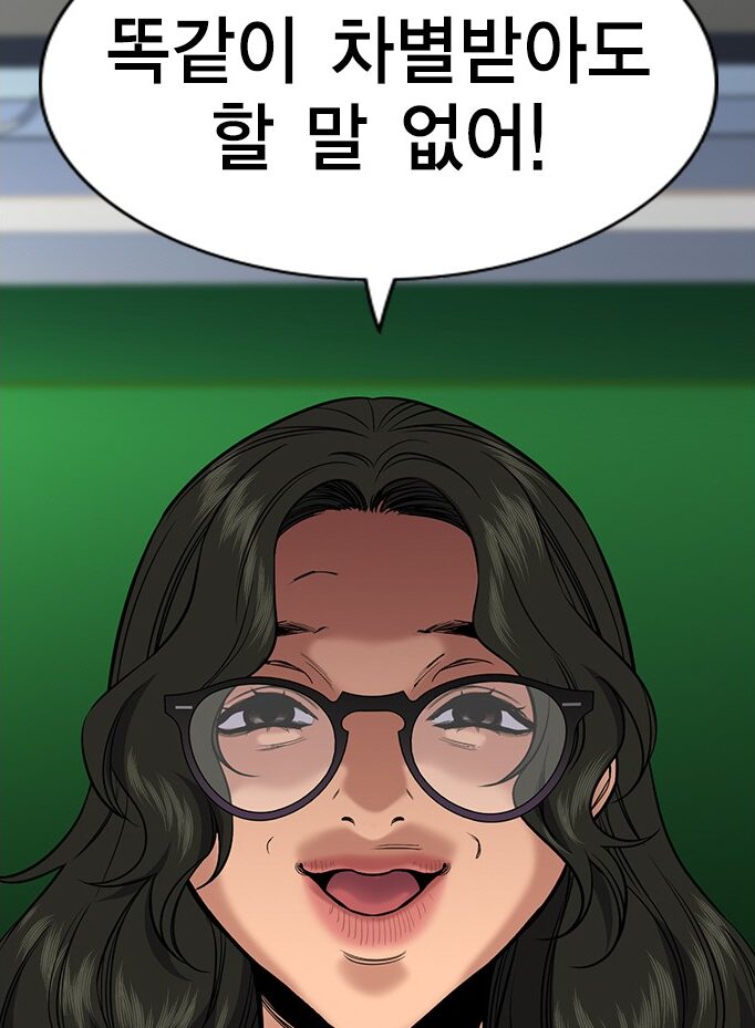 Feminist teacher from *Get Schooled*. | _theqoo_