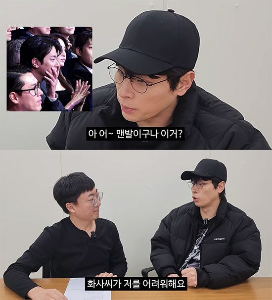 Park Jung Min and Hwasa close-up