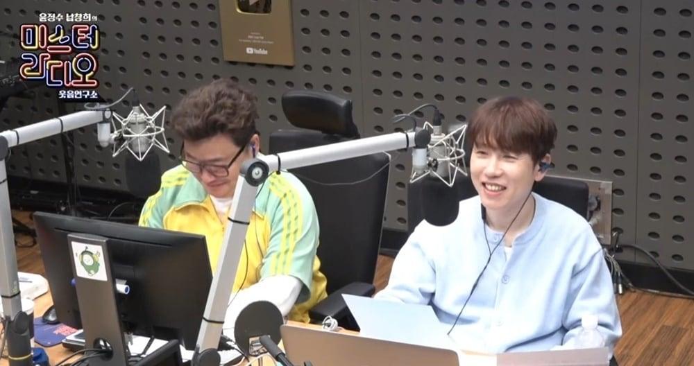 Nam Chang Hee Radio Announcement