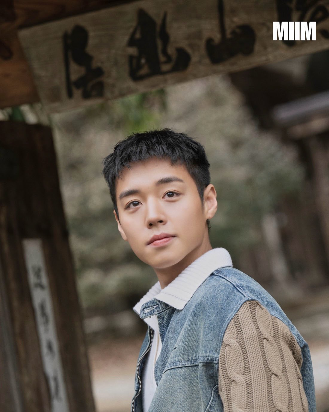 Park Jihoon Photoshoot