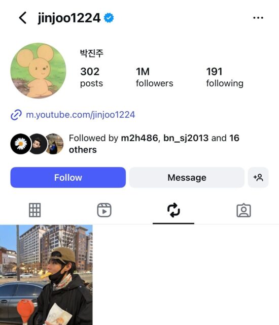 Park Jin Joo repost screenshot