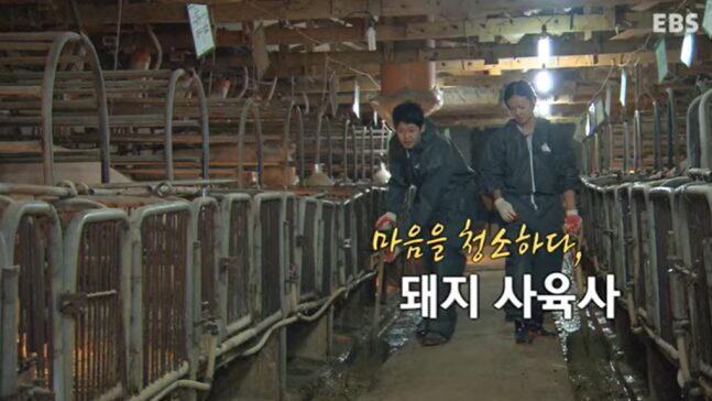 Woo Sung Min on Single's Inferno 5