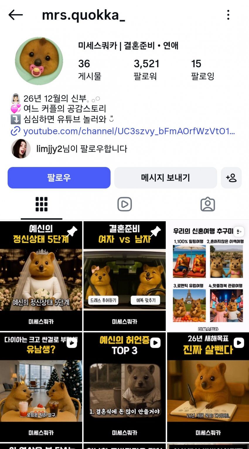 Famous "The Glory" Cast Members Ignite Marriage Speculations and Diverse Responses 5 Instagram wedding prep account