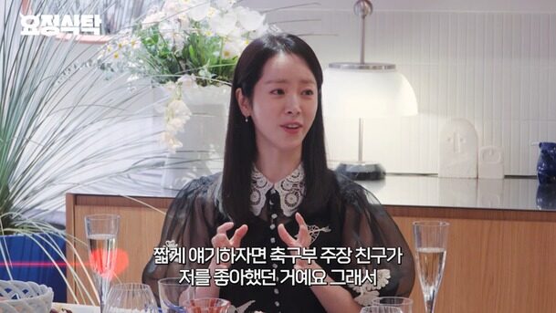 From Soccer Captain's Wallet to K-Drama Star: The Photo That Altered Korea's Leading Actress's Destiny 3 Han Ji Min school photo