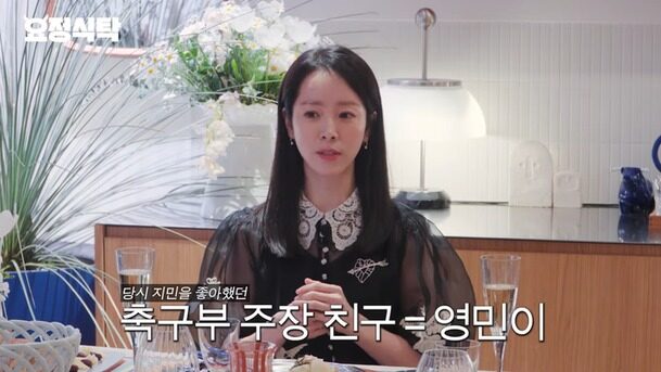 From Soccer Captain's Wallet to K-Drama Star: The Photo That Altered Korea's Leading Actress's Destiny 4 Han Ji Min school photo