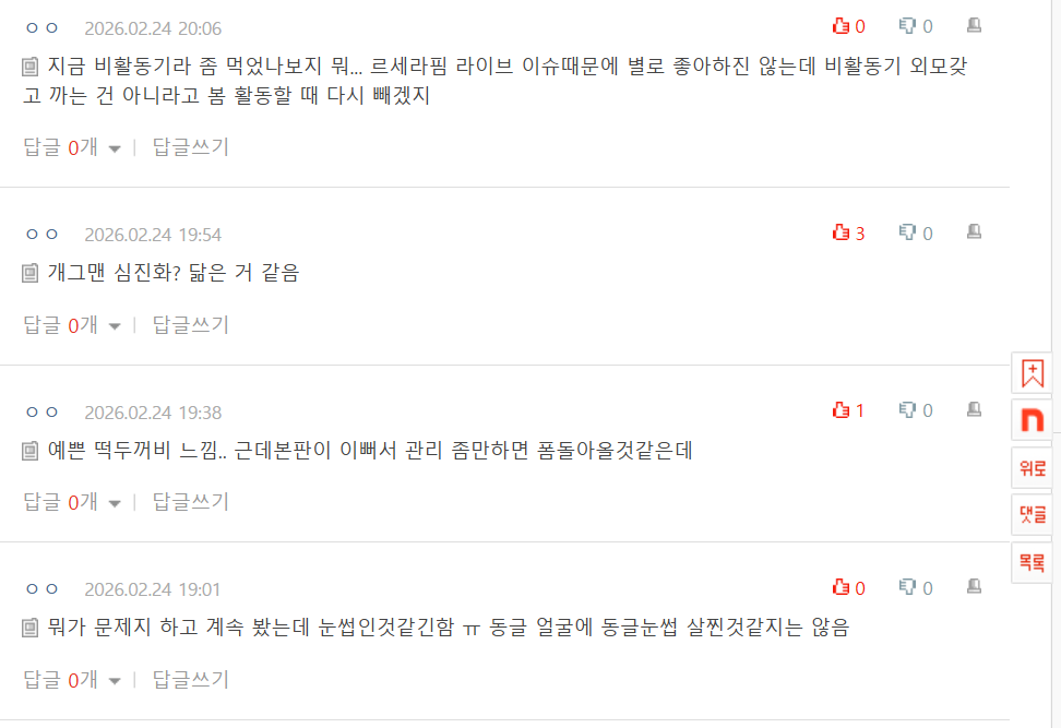 Additional photos from Nate Pann