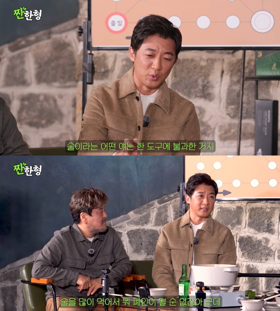 Actor's Suspected Drinking Issue Sparks Renewed Discussion on His Two DUI Convictions 4 Ahn Jae Wook drinking on Zzanbros