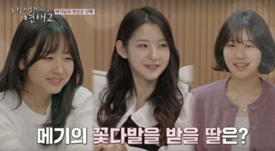 Contestants chatting