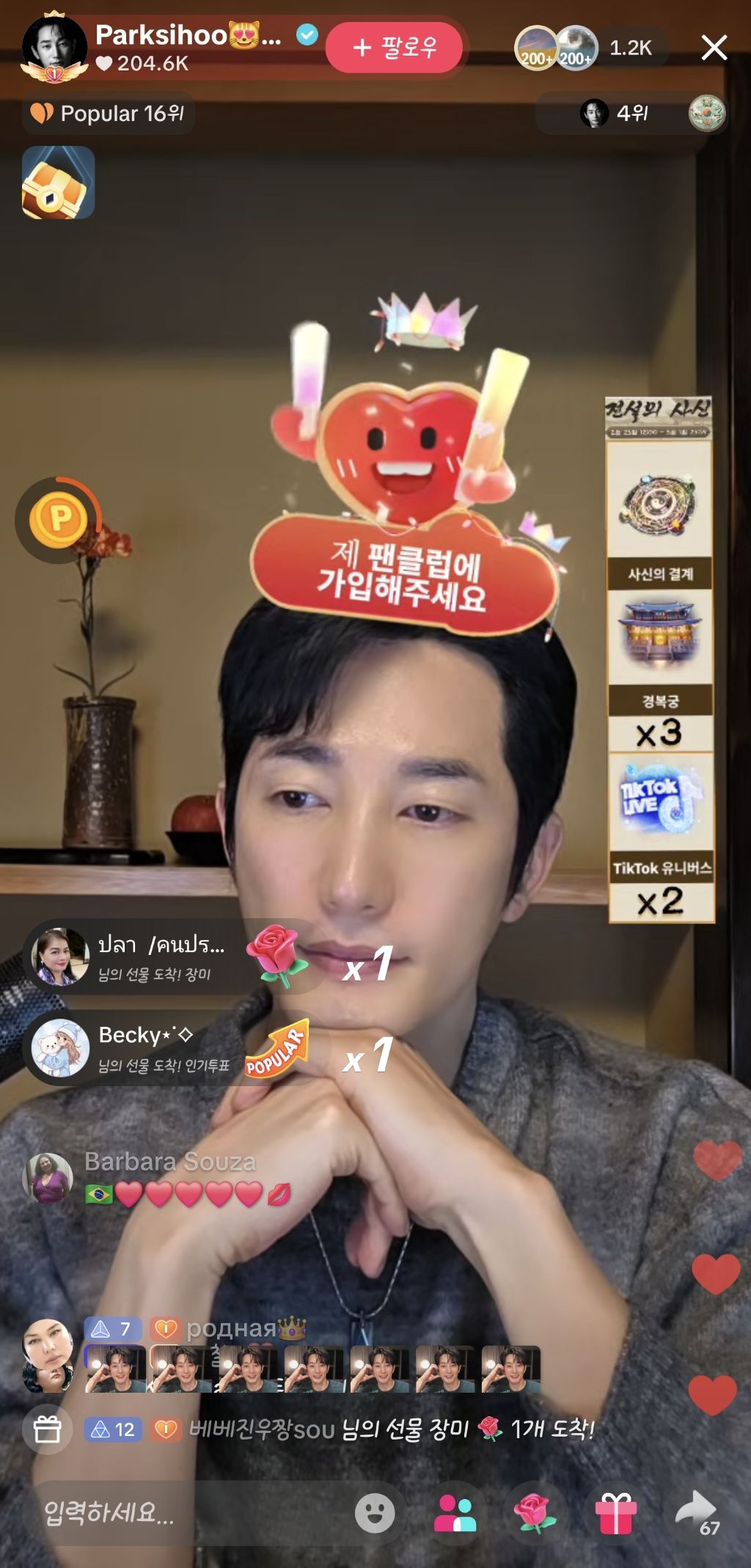 Controversial Actor Reportedly Earning Big On TikTok Amid Harsh Criticism From Users 6 Park Si Hoo recent image