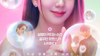 Jisoo Boyfriend On Demand teaser