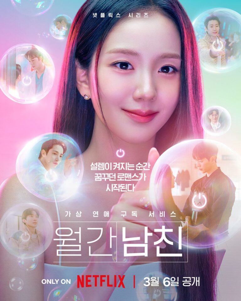 Jisoo Boyfriend On Demand teaser