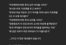 Carmen from Hearts2Hearts