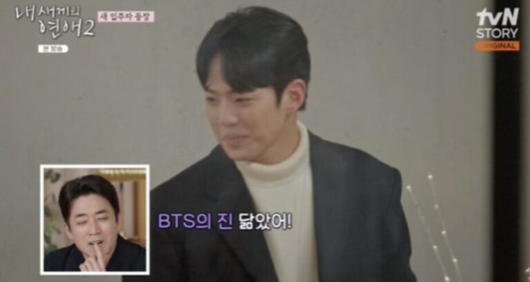 Yoo Hee Dong entrance