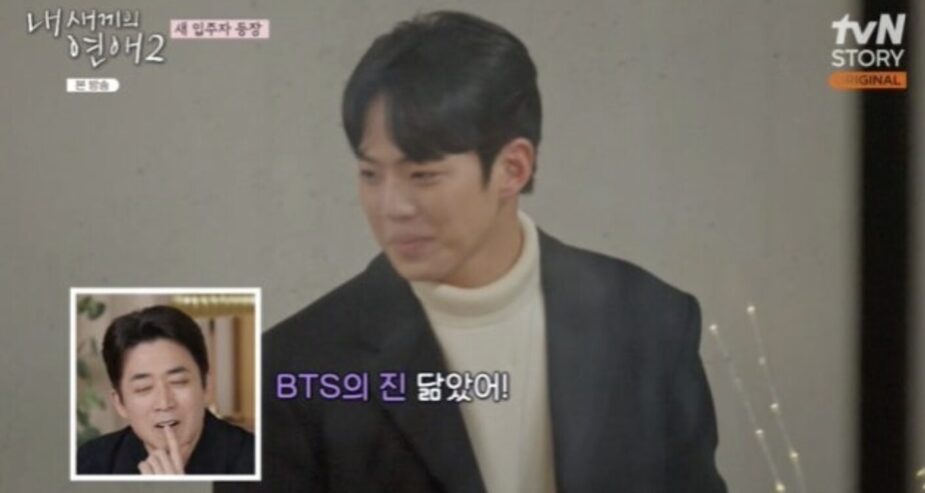 Son of Leading K-Drama Actor Draws Attention for Resembling BTS’s Jin 1 Yoo Hee Dong entrance