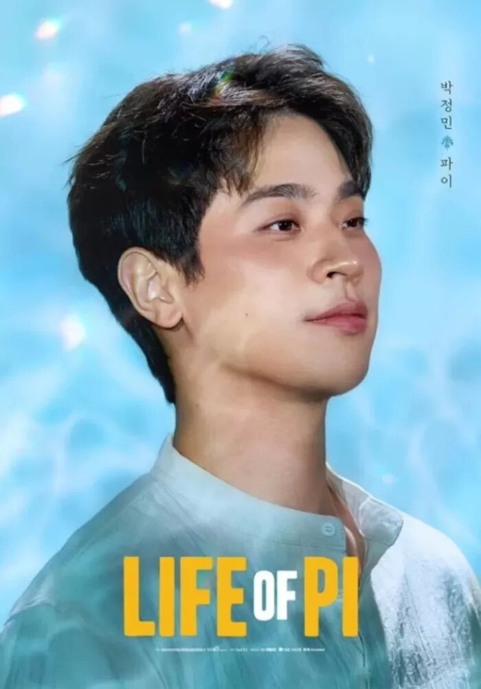 Park Jung Min Life of Pi Musical