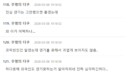 BLACKPINK's Jisoo Cries As Viral Video Faces Harsh Criticism 4 More TheQoo comments