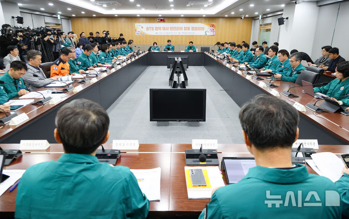 Seoul City Convenes Urgent Meeting for BTS Comeback, Sparks Widespread Backlash 2 Meeting for BTS event safety