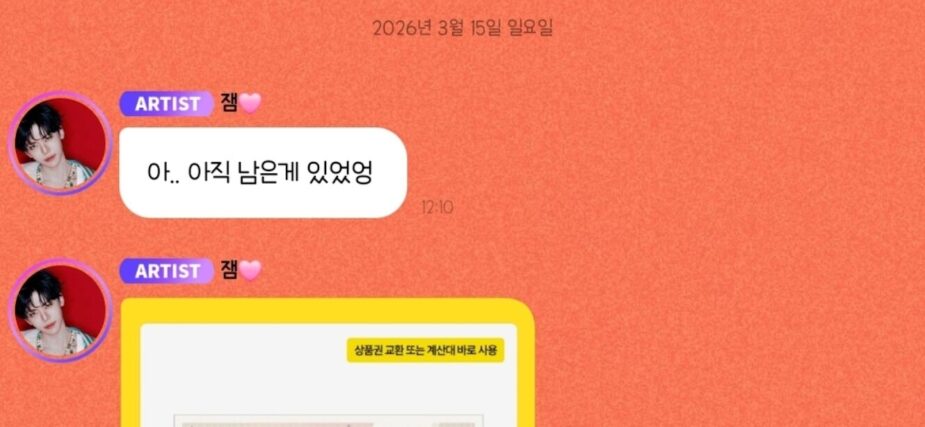 Generous Idol Encounters Backlash Following Unexpected Fan Gift That Sparks Online Controversy 6 Jaemin issues more certificates