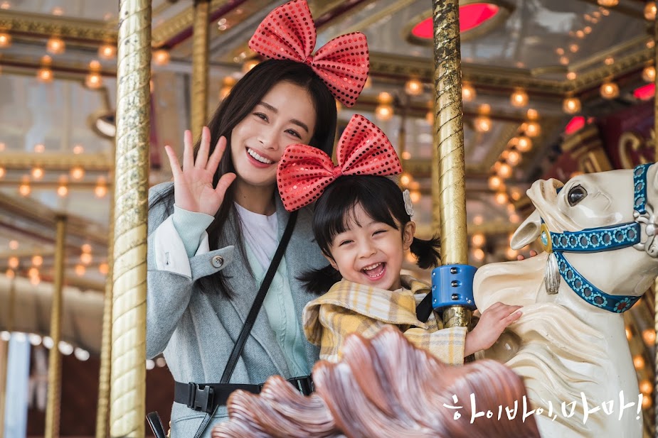 Child Actor Played Female Role in K-Drama — Where Is He Today? 3 Kim Tae Hee and Seo Woo Jin
