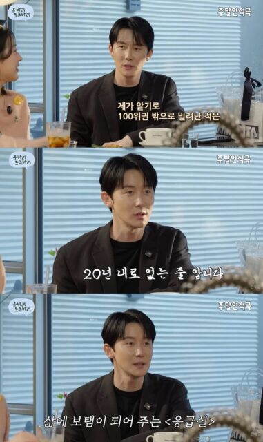 Kim Jun Han Talking Royalties