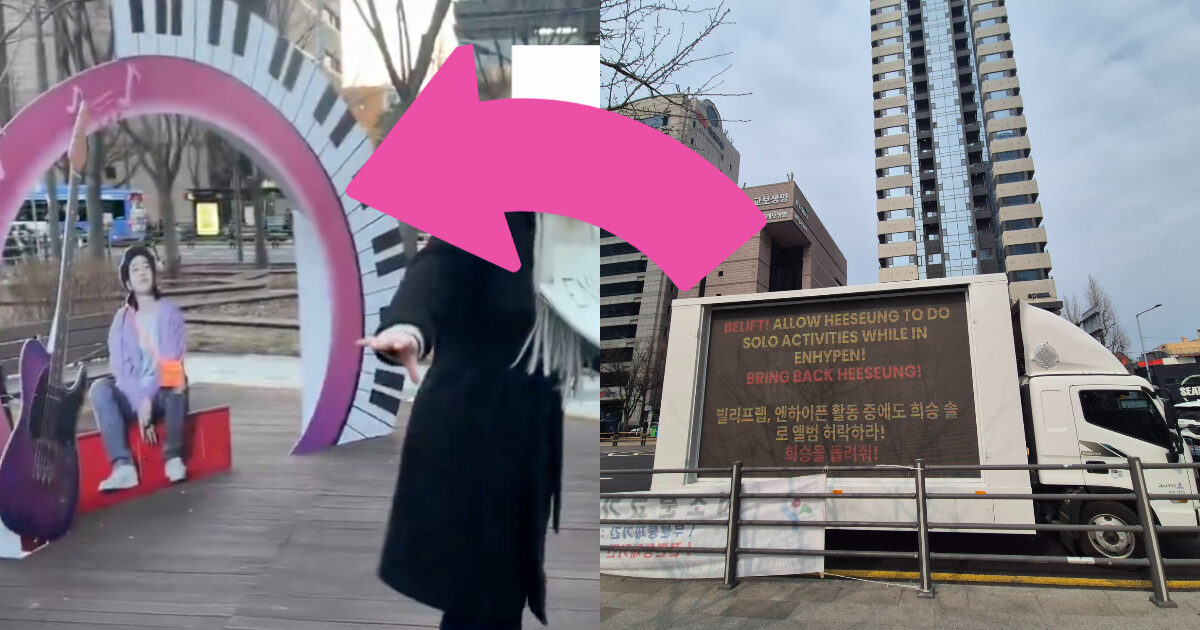 BTS Fans Outraged by ENHYPEN Fans' Protest Outside HYBE 1 Heeseung ENHYPEN protest