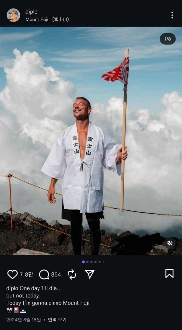 Diplo holding Rising Sun flag