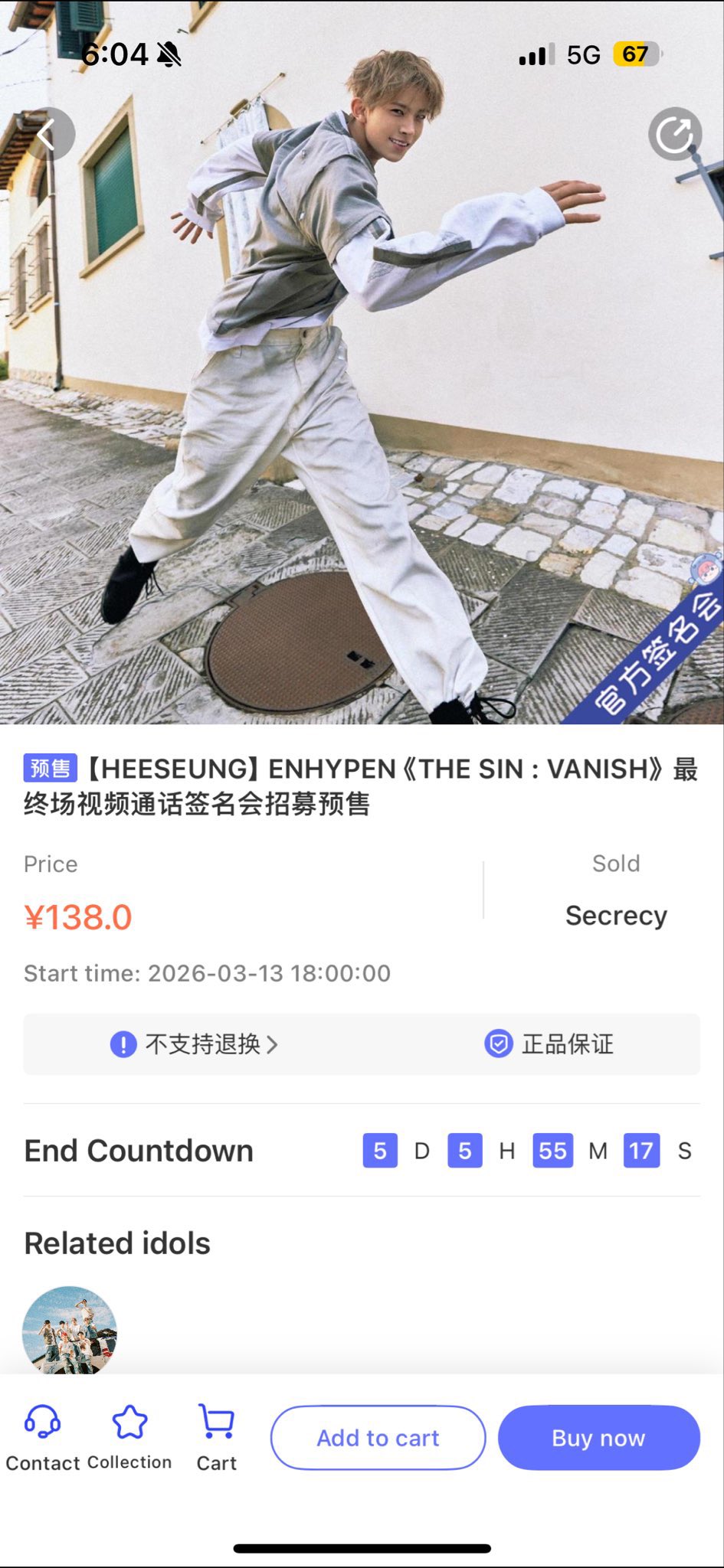 Heeseung fansign event