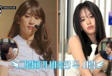 Ahn Yujin and Jinyoung side by side