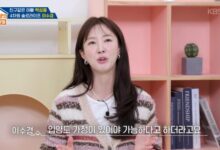 Lee Soo Kyung screenshot from TV