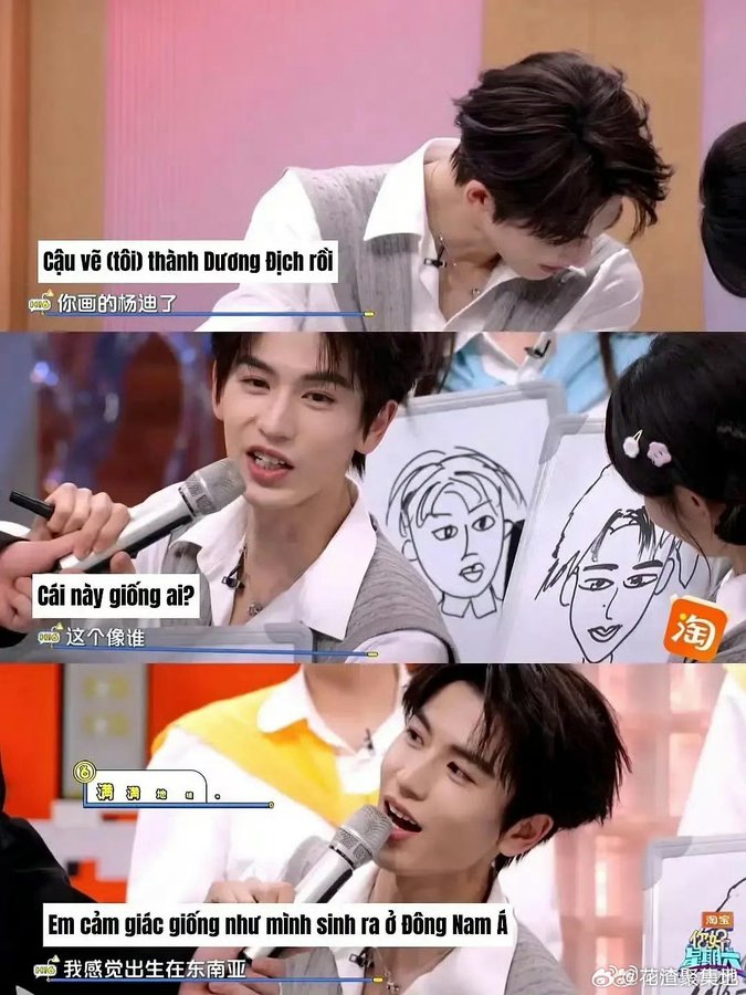 Zhang Ling He caricature