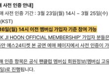 Pre-sales notification.