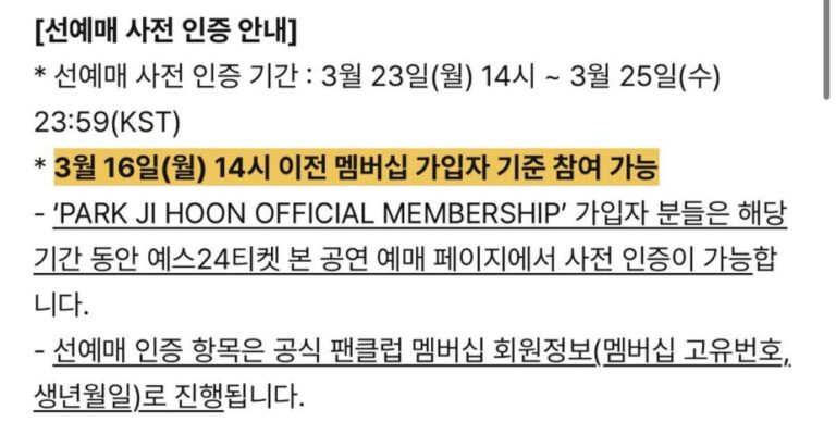 Pre-sales notification.