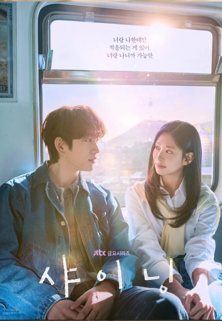 Still Shining 1